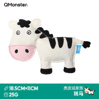 Qmonster怪有趣 动物家族系列 鹿皮绒狗狗玩具